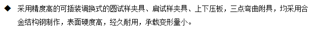 液晶顯示彈簧扭轉91香蕉视频污下载（臥式）